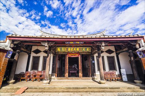 饒平劉姓|新埔劉家祠